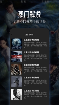 海馬影視截圖2