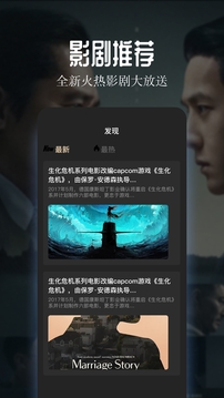 海馬影視截圖3