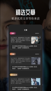 海馬影視截圖4