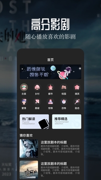 海馬影視截圖1