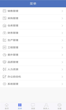 ?？蛯欵RP截圖2