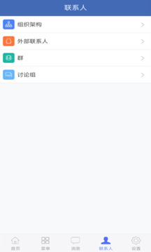 ?？蛯欵RP截圖4