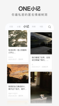 一個(gè)截圖4