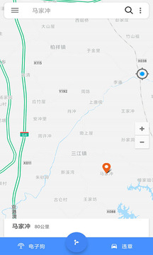 語(yǔ)音導(dǎo)航截圖2