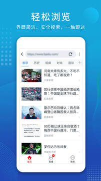視頻解析大師截圖2