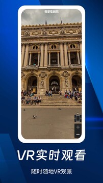 奧維3D全景地圖截圖4