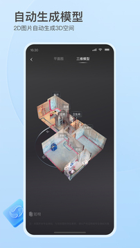 如視VR截圖3