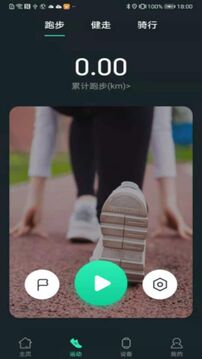 LiveFit截圖2