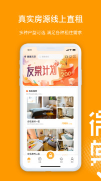 微棠截圖1