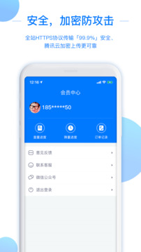 51論文查重截圖4