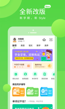 海教學(xué)習(xí)截圖1