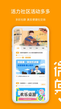 微棠截圖4