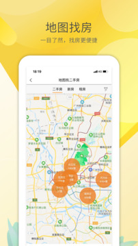裕豐地產(chǎn)截圖4