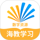 海教學(xué)習(xí)