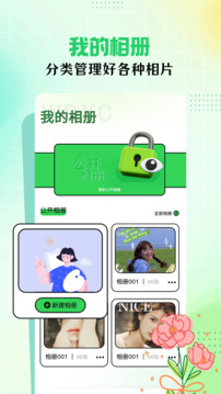 91滴滴截圖3