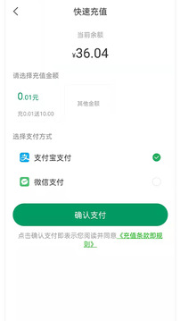 荊州停車截圖4