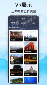 奧維3d地圖衛星地圖截圖3