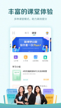 托福考滿(mǎn)分截圖3