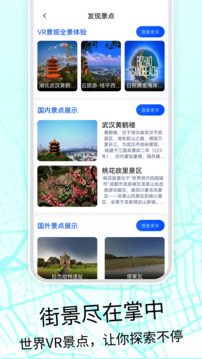 奧維3D高清地圖截圖2