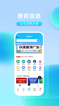 大章丘截圖4