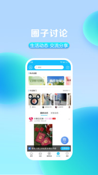 大章丘截圖3