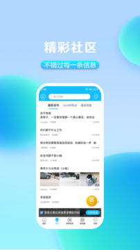 大章丘截圖2