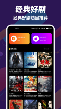風(fēng)箏影視截圖1