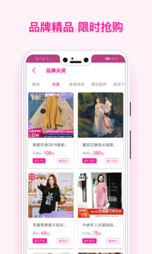 美物醬截圖3