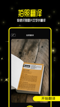 零克查詞截圖2