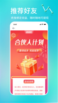 多多拉截圖4