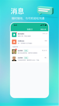 多多拉截圖2
