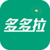 多多拉
