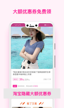 美物醬截圖2