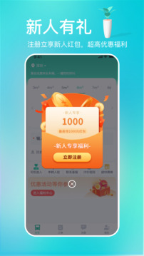 多多拉截圖3