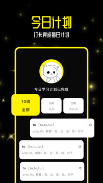 零克查詞截圖4