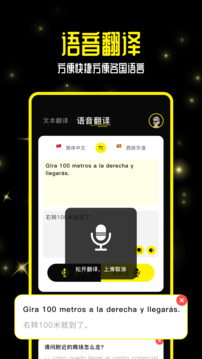 零克查詞截圖1
