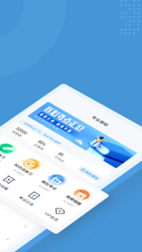 人力資源師考試聚題庫截圖2