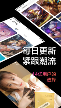 手機壁紙大全截圖3