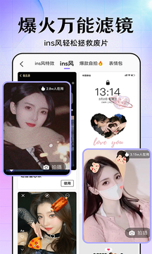 美易截圖1