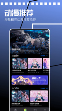 一耽女孩截圖3