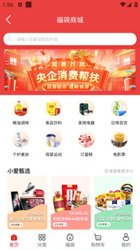 愛如電截圖4