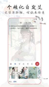 即刻備忘錄截圖2