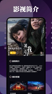 橘子視頻截圖4