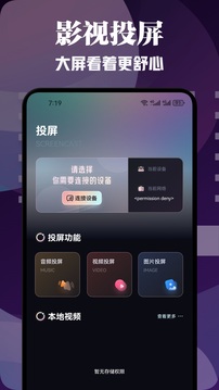 橘子視頻截圖3