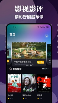橘子視頻截圖1