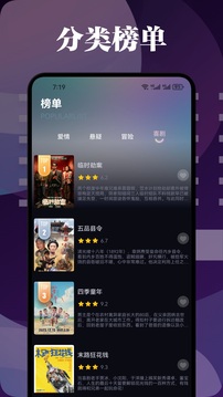橘子視頻截圖2