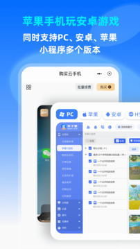 雙子星云手機截圖3