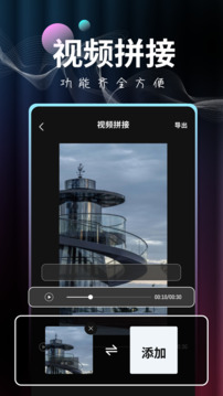 FP Video截圖2