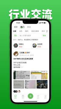 51SMT截圖4