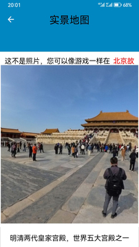 高清衛(wèi)星地圖截圖4